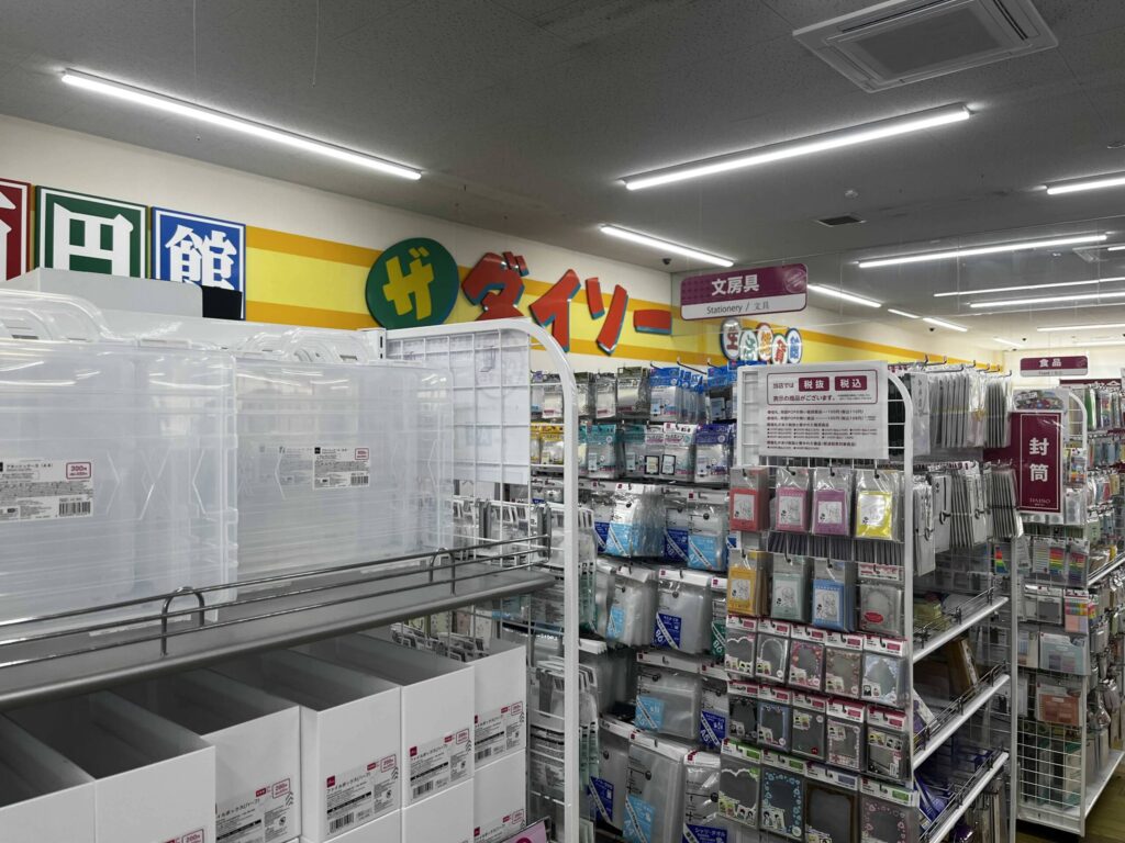 カーボン紙,100均